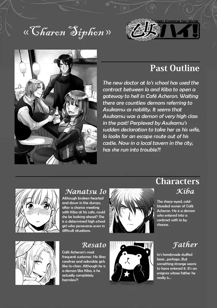 Charon Siphon Chapter 8 4